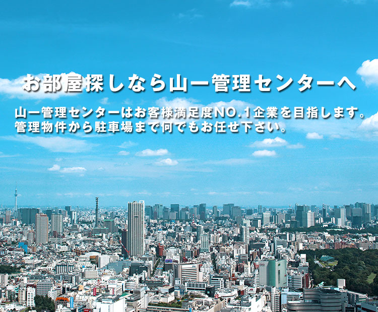ダイエー草加店情報ページの外観